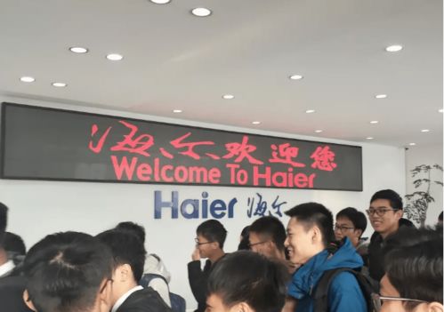 探访海尔创客工厂 企业文化与创新实践的标杆考察之旅